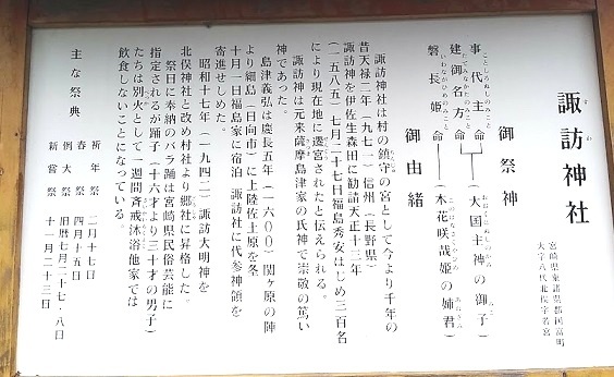 諏訪神社_b0299543_10392617.jpg