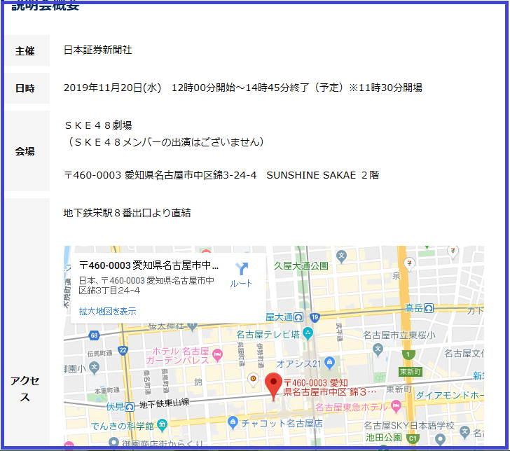 メンタルの弱い美人は不幸になる~沢尻エリカさん逮捕_f0073848_05465319.png