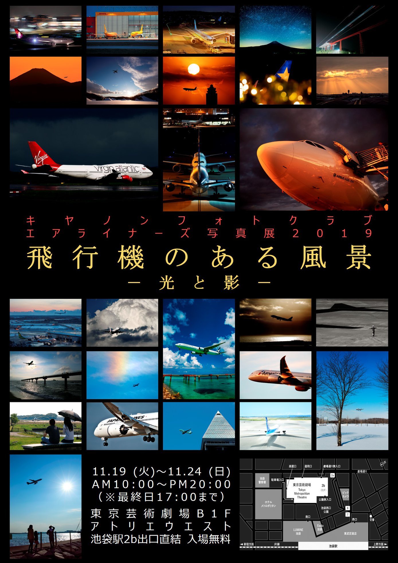 写真展のお知らせ_d0242350_10554775.jpg