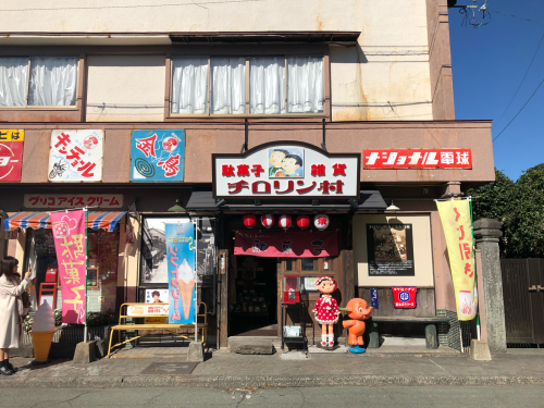 九州旅行2019 〜2日目 熊本県阿蘇市・小国町〜_e0310553_19220188.jpg