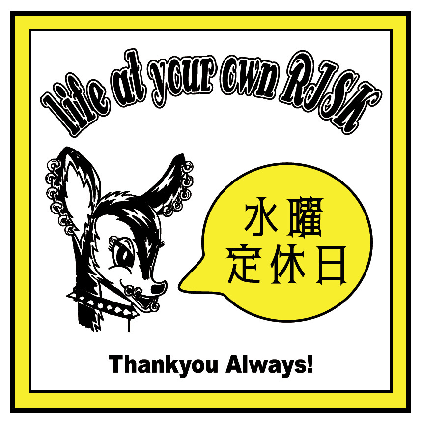 11月29日(金)臨時休業のお知らせ_e0293755_13560807.jpg
