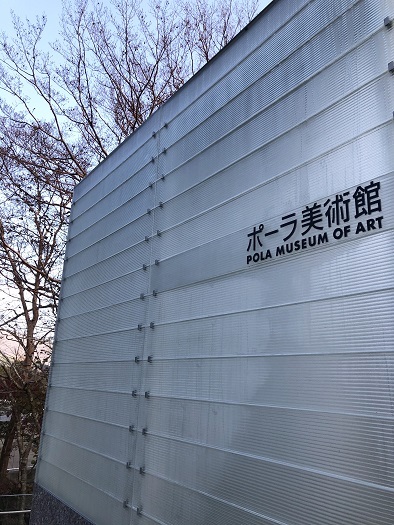晩秋の箱根旅行_b0060363_20251350.jpeg