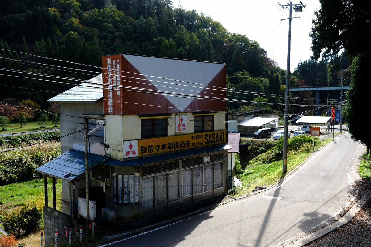 東北ひとまたぎ~2_c0084666_17144153.jpg