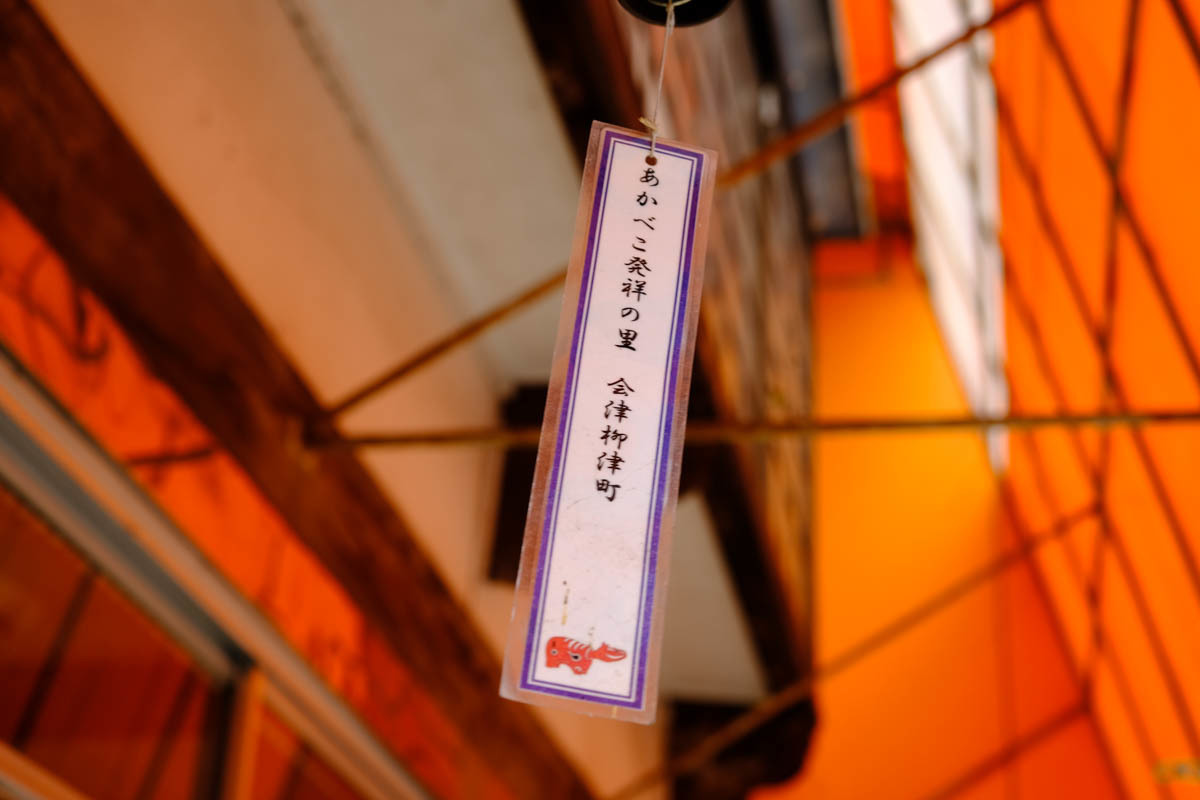 東北ひとまたぎ~3_c0084666_17215655.jpg