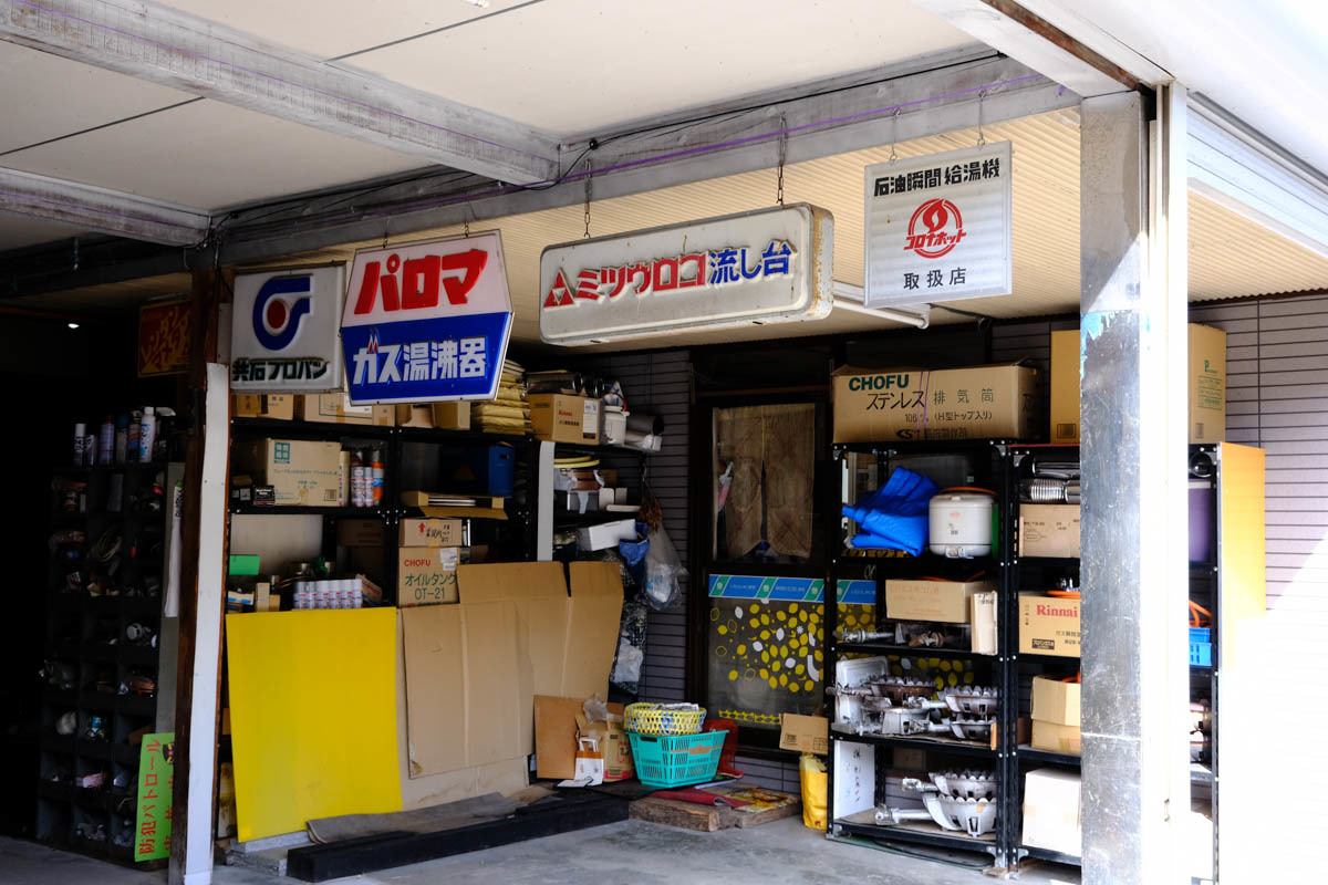 東北ひとまたぎ~4_c0084666_17292216.jpg