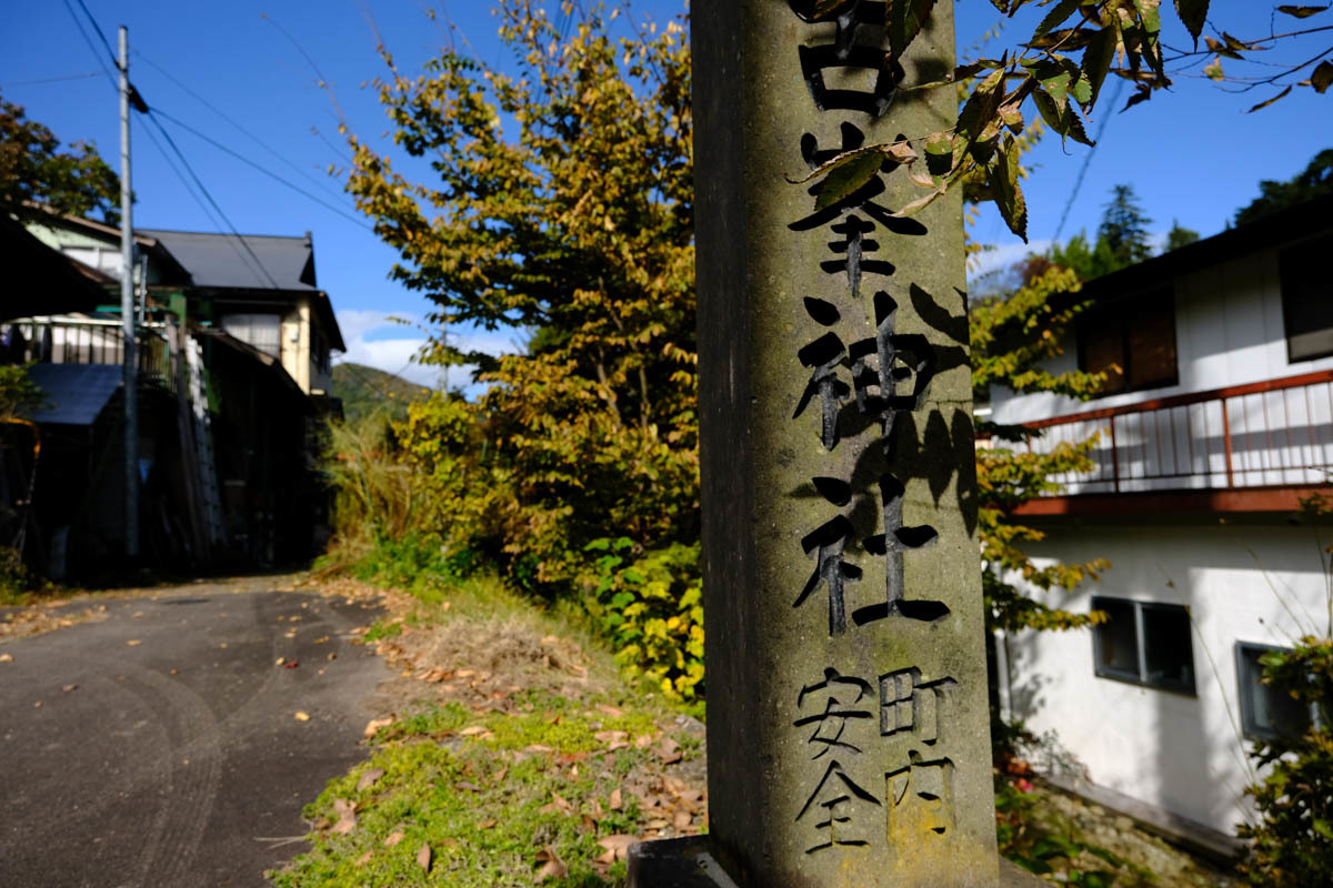 東北ひとまたぎ~5_c0084666_17320170.jpg
