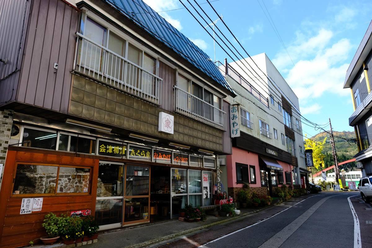 東北ひとまたぎ~6_c0084666_17363331.jpg