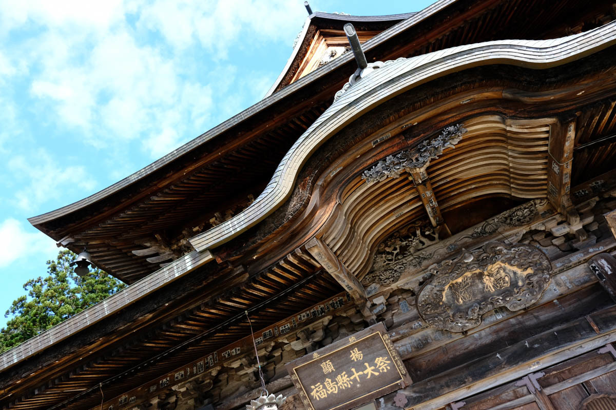 東北ひとまたぎ~7_c0084666_17415794.jpg