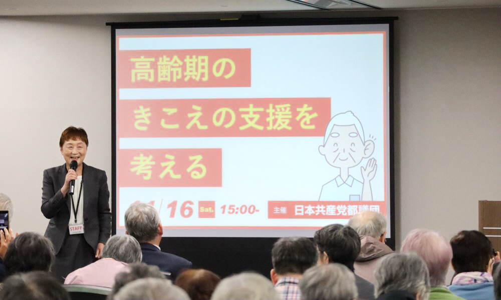 高齢期の難聴 補聴器に支援を_b0190576_20351967.jpg