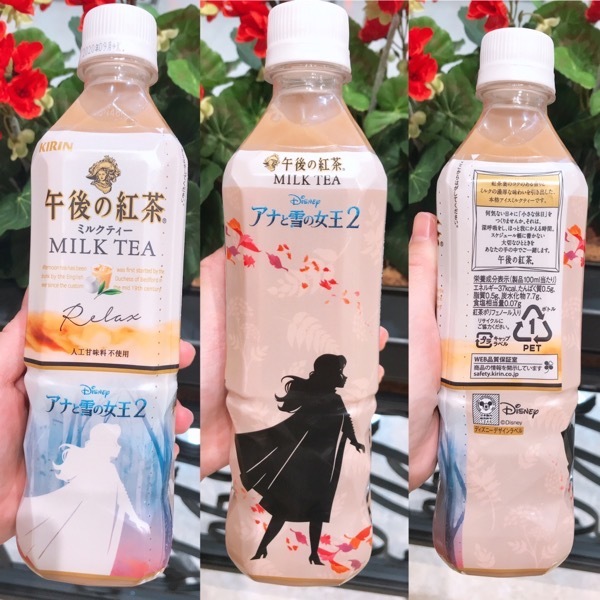 アナと雪の女王2が楽しみ♡午後の紅茶ミルクティー_d0039189_17582827.jpg