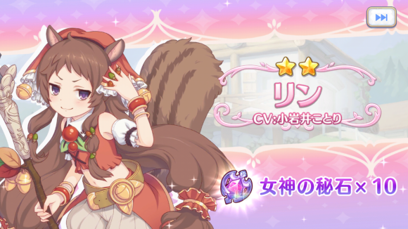 【プリコネ雑記#21】~カヤぴぃが出るまでガチャを回すぜ!!~_f0205396_18264124.png