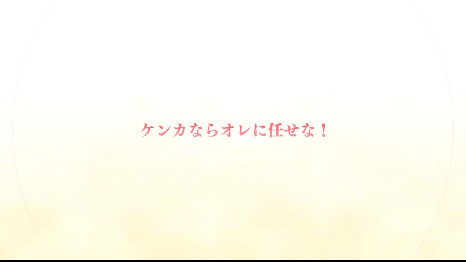 【プリコネ雑記#21】~カヤぴぃが出るまでガチャを回すぜ!!~_f0205396_18382583.png