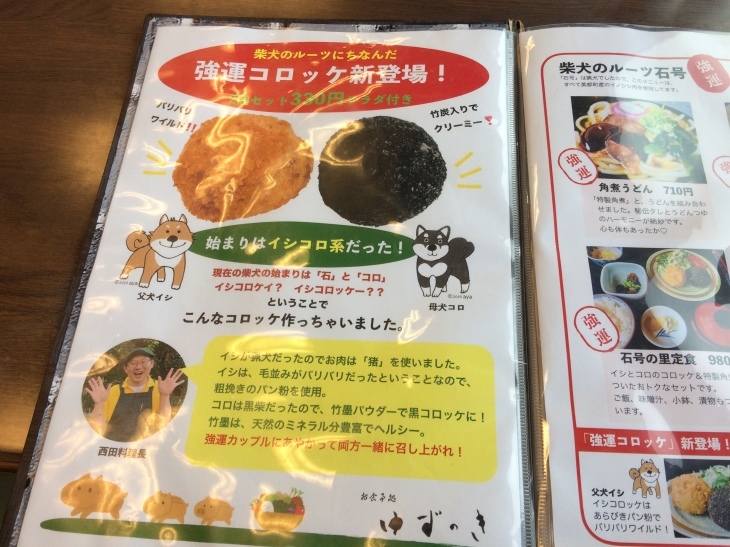 あ~きのゆ~う~ひ~にぃ~♪_e0036217_22144386.jpg