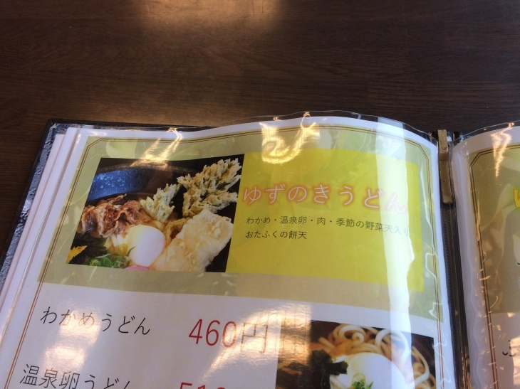 あ~きのゆ~う~ひ~にぃ~♪_e0036217_22152983.jpg