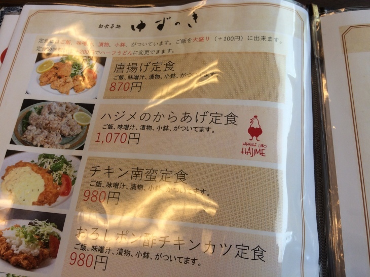 あ~きのゆ~う~ひ~にぃ~♪_e0036217_22154652.jpg