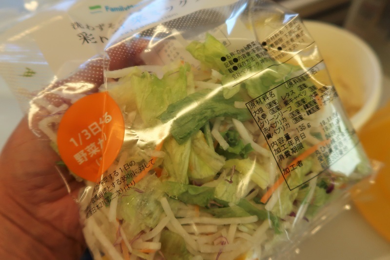 ラーメンとGSOMIA_f0076731_13233970.jpg