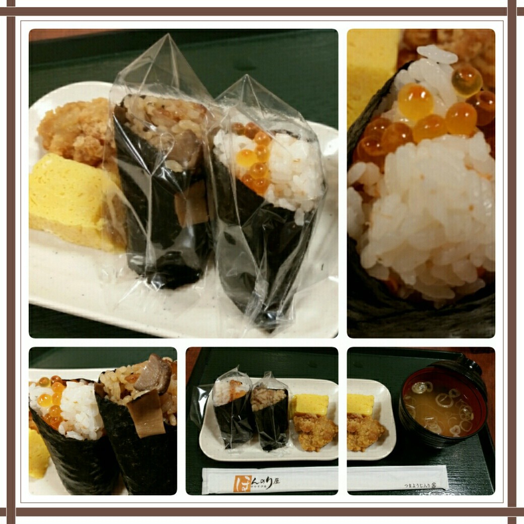 今日のランチは。ほんのり屋のおにぎり🍙_d0219834_13122374.jpg