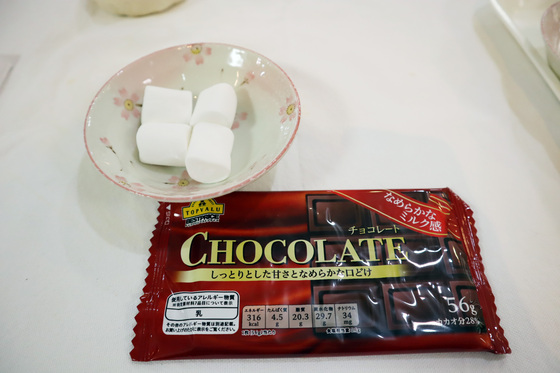 パンレク ~ チョコマシュマロパン ~_e0222340_1605497.jpg