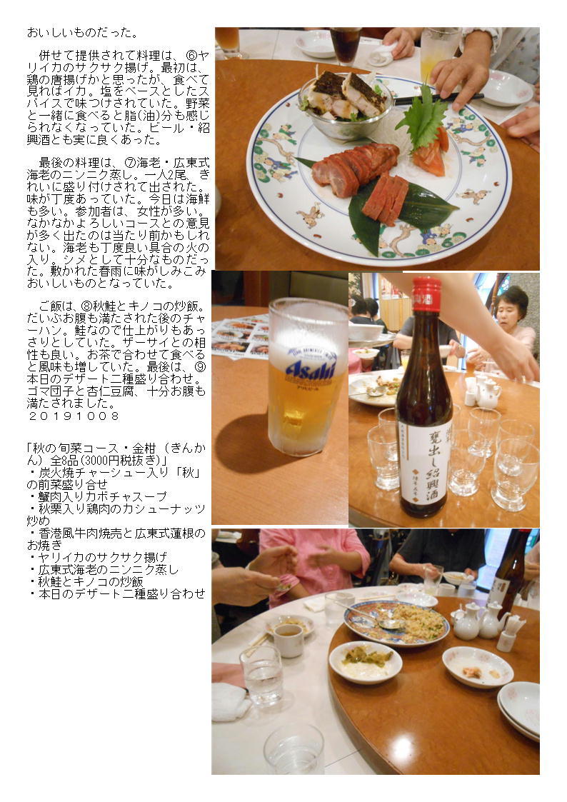 f0388041_10020259.jpg