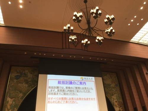 未来は予測できるのか? 東大公開講座_c0175451_23401171.jpeg