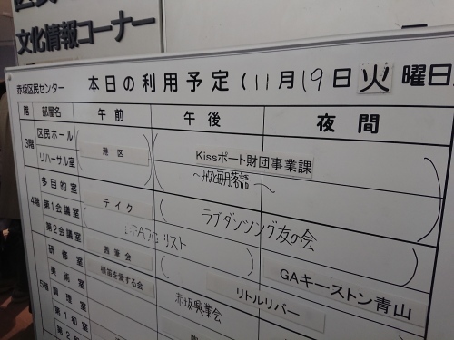 みなと毎月落語会 立川談笑 柳家三三 二人会_c0100865_23412765.jpg