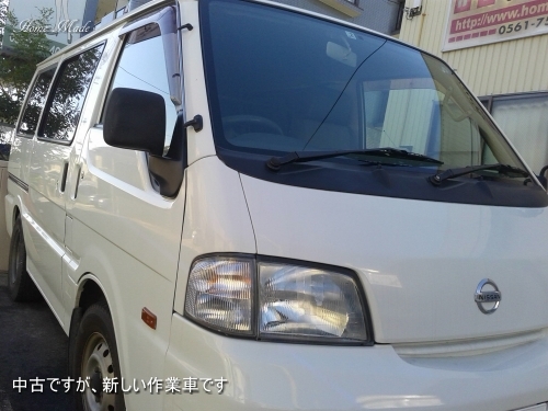古いですが、新しいメンテナンスカーです_c0108065_15040342.jpg