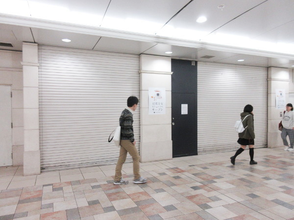 【池袋情報】Soup Stock Tokyo Echika池袋店がリニューアル工事中_c0152767_20112454.jpg