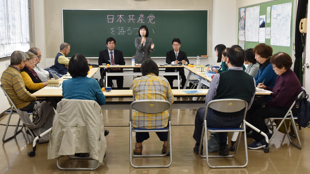 日本共産党を語るつどい_b0190576_20185183.jpg