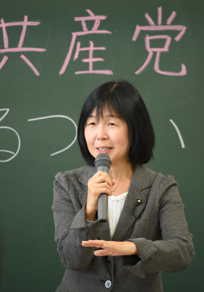 日本共産党を語るつどい_b0190576_20255897.jpg