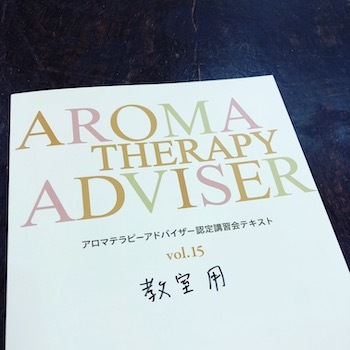 マロウズのアド講 1/9(木)です!_a0191183_10590937.jpeg