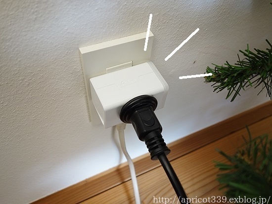 スマホで家電のオン/オフを遠隔操作@スマートプラグ_c0293787_10490568.jpg