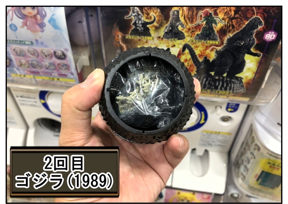 レア怪獣登場!? ~HG D+ゴジラ02~_f0205396_09412918.jpg