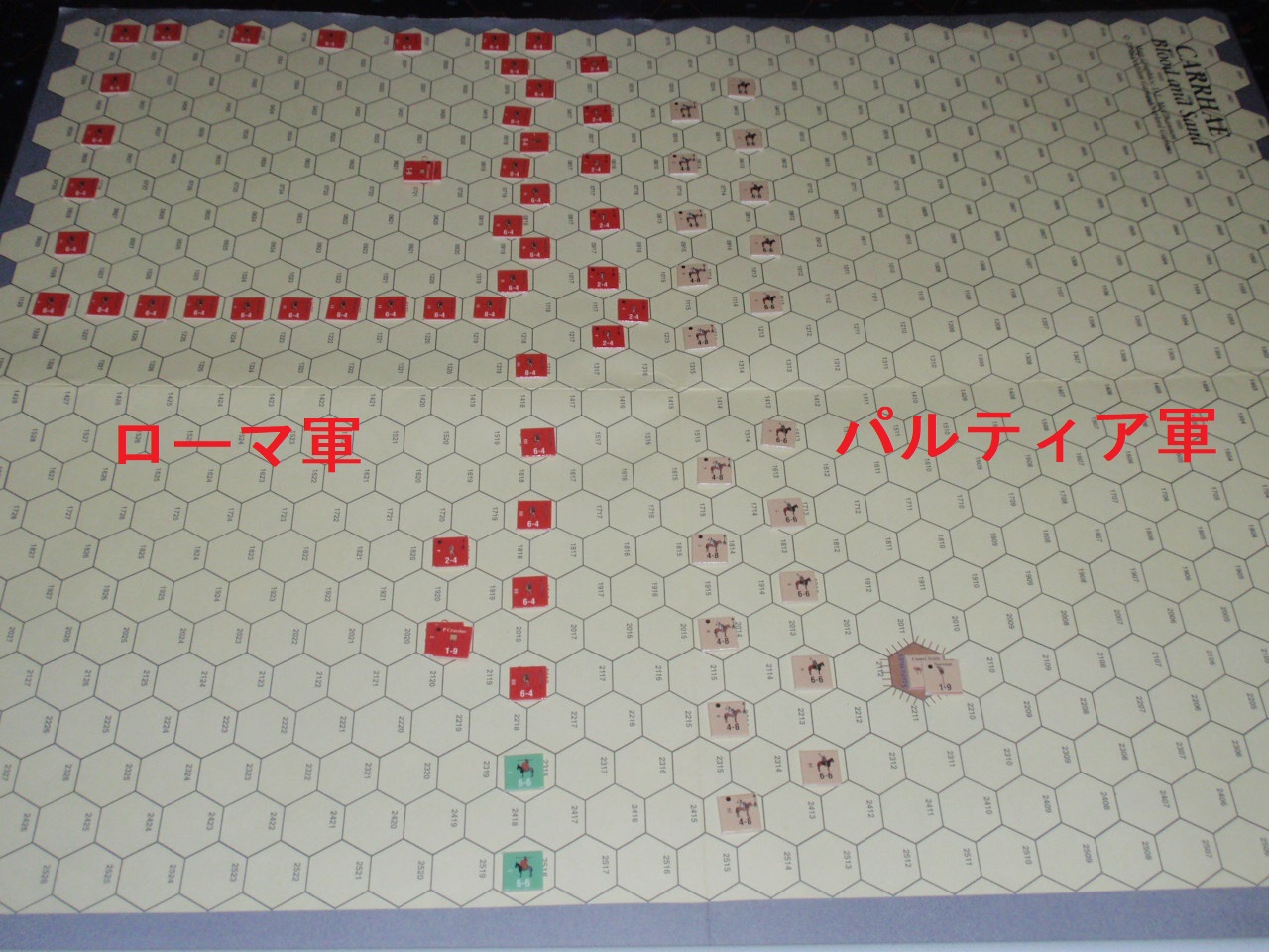 DG「Battles of the Ancient World」シリーズから「Carrhae 53 B.C」をソロプレイ①_b0162202_201081.jpg