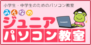 資格取得しませんか？入会キャンペーン500円_e0250111_10483769.png