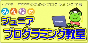 応用力を証明する資格/入会金無料キャンペーン実施中_e0250111_10483792.png