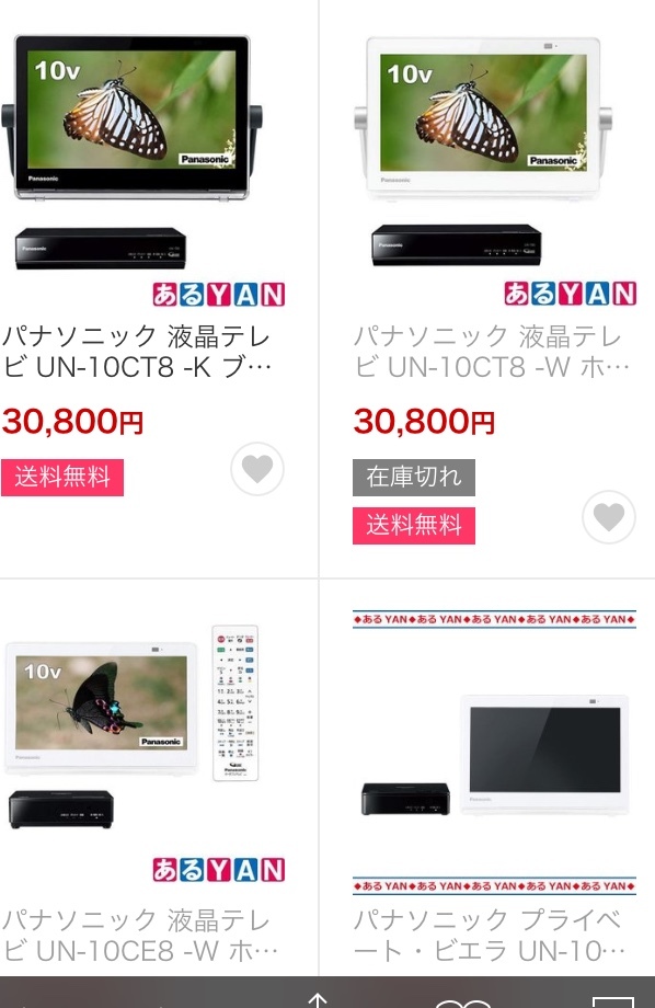最終調整 NO.660_c0102513_01431571.jpeg