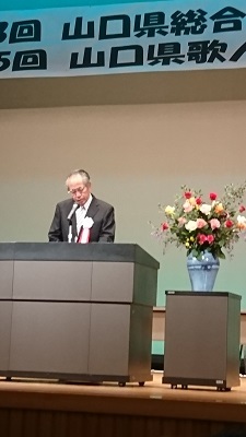 山口県総合芸術文化祭2019 鈴木千登世_f0371014_21045462.jpg