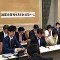 宴会場費900万円は誰が払ったのか – ニューオータニは国民に真実を_c0315619_16240424.png