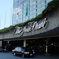 宴会場費900万円は誰が払ったのか – ニューオータニは国民に真実を_c0315619_16312050.png