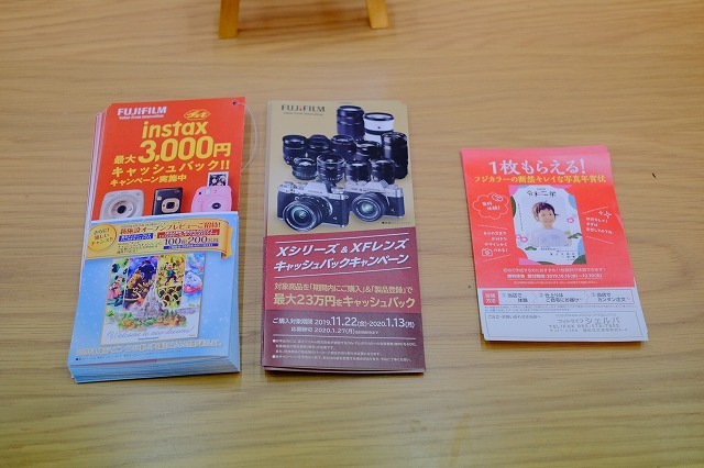 年末キャンペーンが次々と始まりました_f0221724_09330347.jpg