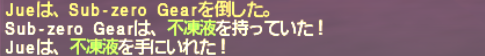 ダウルダヴラへの道 アビセア-ウルガラン編【鋼鉄の鎧板】_e0401547_21154986.png