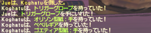 ダウルダヴラへの道 アビセア-ウルガラン編【鋼鉄の鎧板】_e0401547_21180784.png