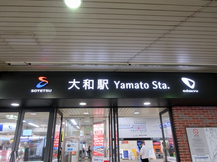 「香月珈琲店」でキッシュランチ、激旨【大和】_b0009849_15073345.jpg