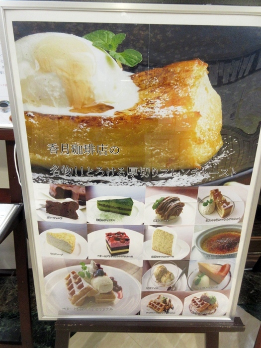 「香月珈琲店」でキッシュランチ、激旨【大和】_b0009849_15155836.jpg