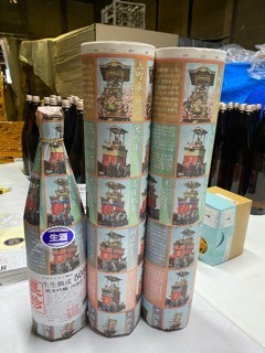 「30BY 生生熟成5055 純米吟醸 無濾過生酒」出荷開始!!!!!_d0007957_23174417.jpg