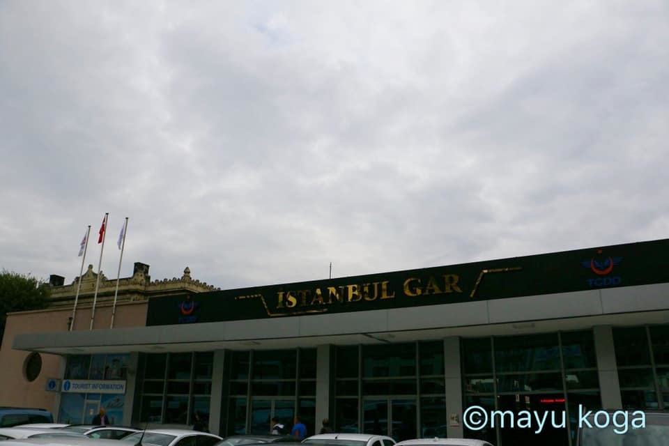 オリエント急行終着駅のシルケジ駅にある鉄道博物館 ねこ旅また旅