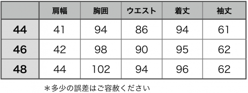 LARDINI ラルディーニ ライトベージュツィードチェスターコート_c0118375_21521332.png