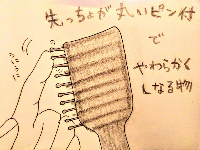 ロングヘアーのすすぎのポイント!_b0210688_13513638.jpg