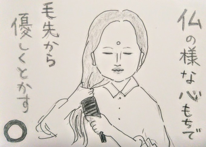 ロングヘアーのすすぎのポイント!_b0210688_13531398.jpg