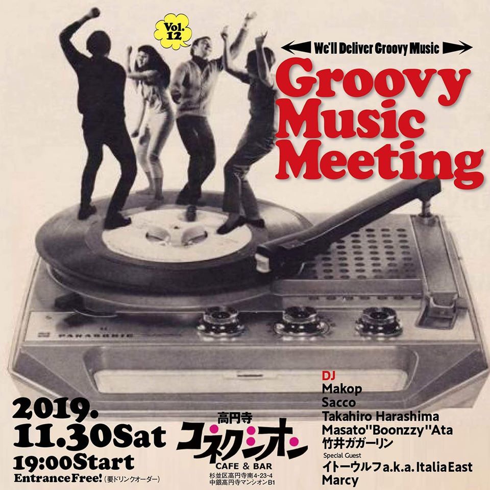 11/30(土)Groovy Music Meeting Vol.12_c0099300_15193130.jpg